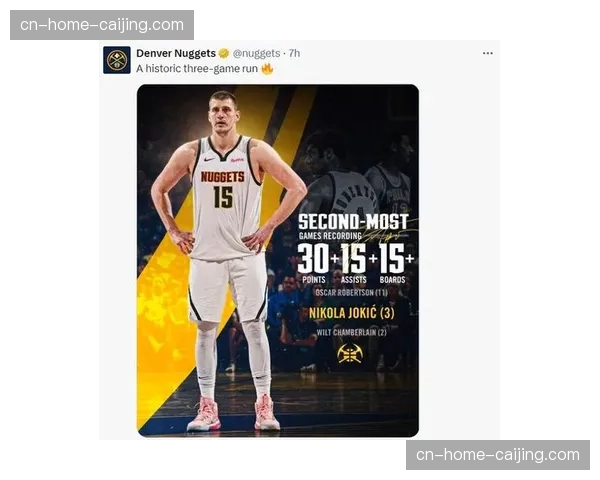 约基奇MVP奖份额超张伯伦 历史排名有望继续攀升