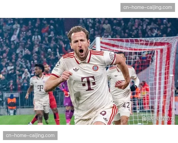 拜仁慕尼黑欧冠客场战绩稳健 凯恩支点作用串联前场进攻群 拜仁慕尼黑欧冠客场战绩稳健 凯恩支点作用串联前场进攻群